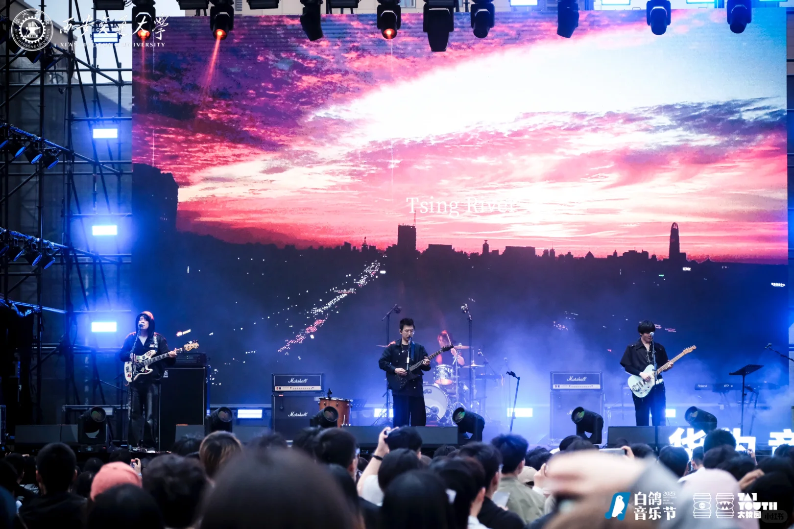 白鸽音乐节 下次见！