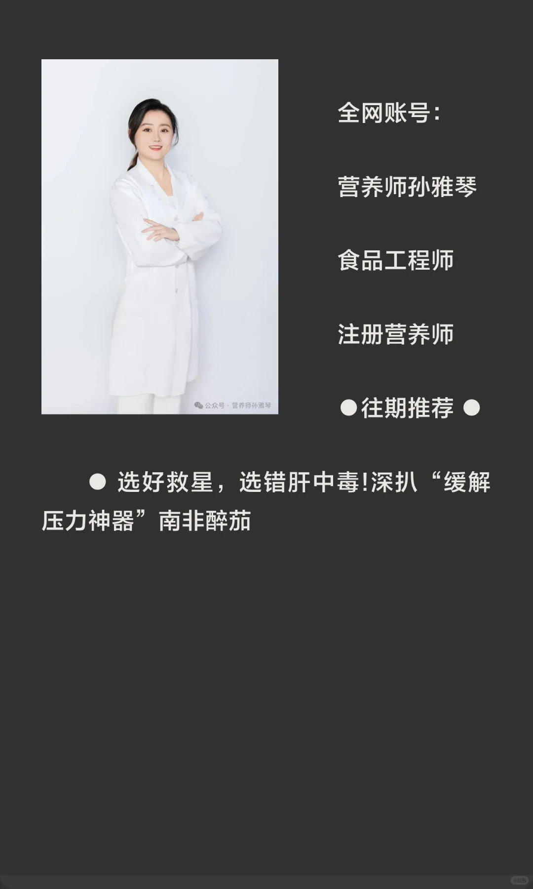 美国保健品真伪鉴别指南：识破“假洋货”