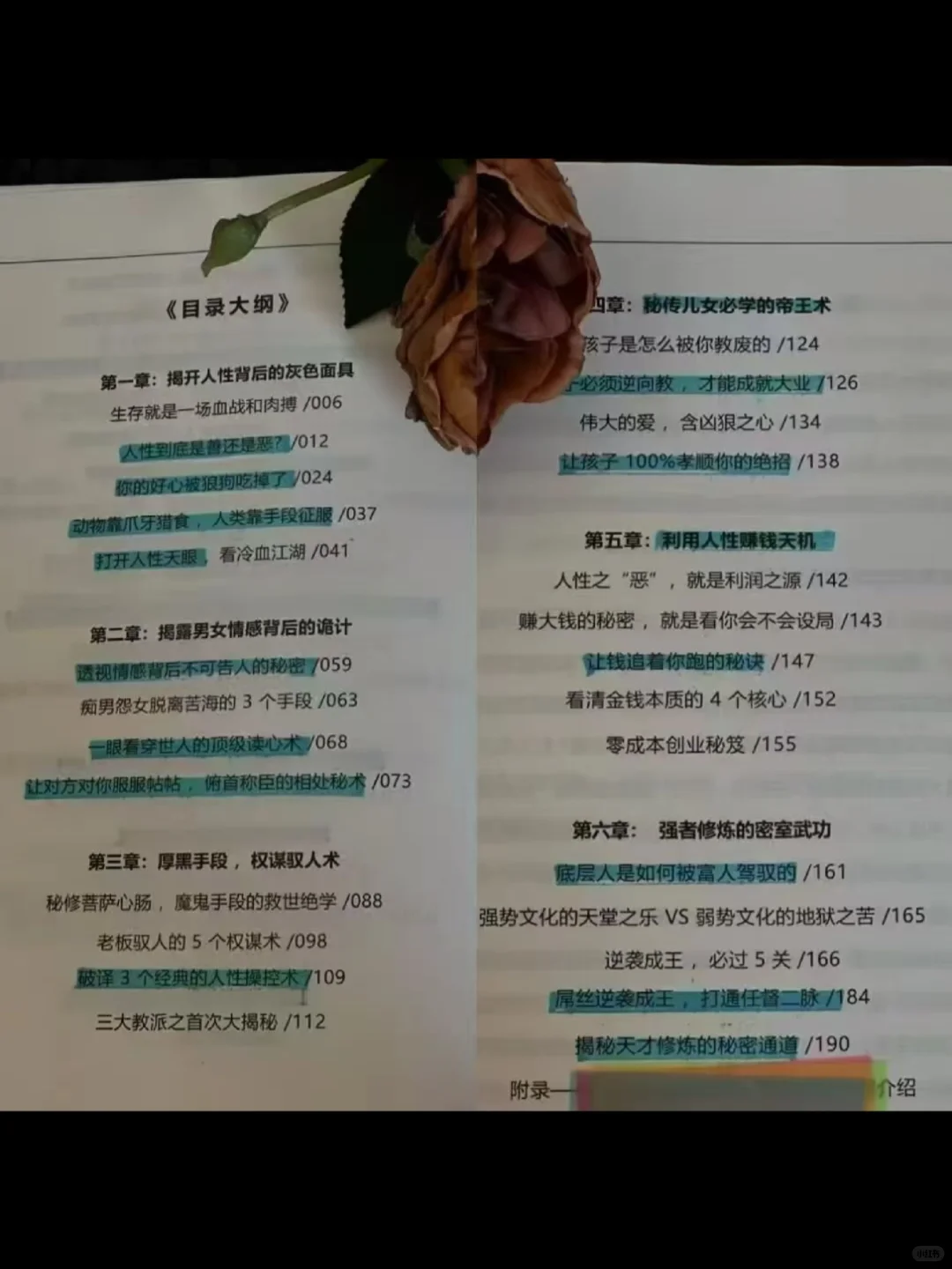 未来十年社会的巨变前瞻