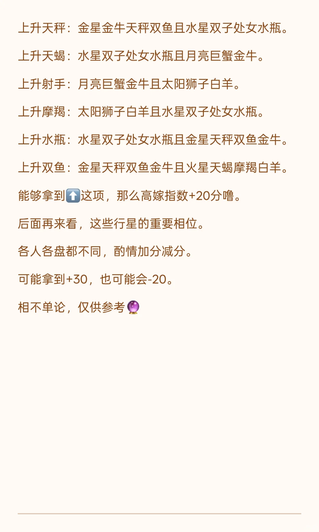 各位预备役富婆太太看过来