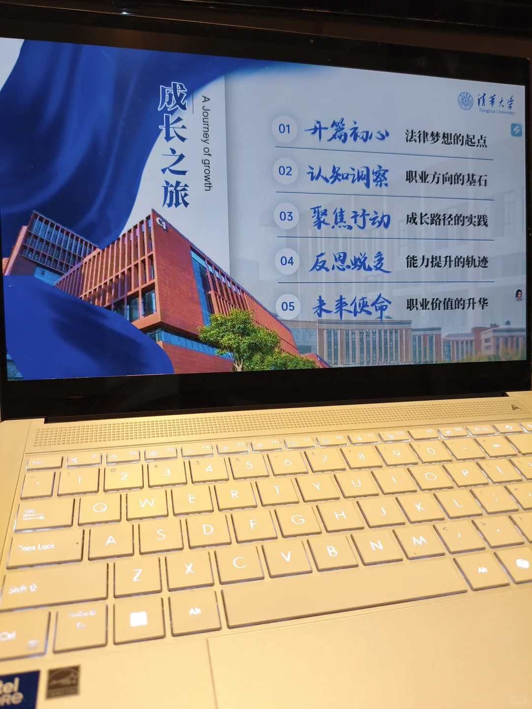 稳了❗评委看我的职业生涯规划ppt连连点头