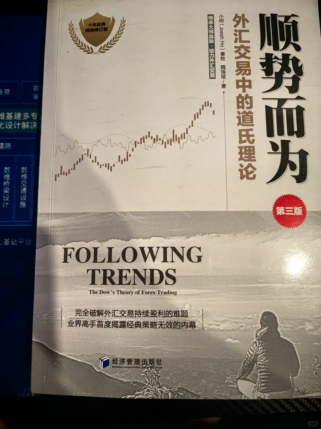 期货交易︱短线交易关键技巧(上)