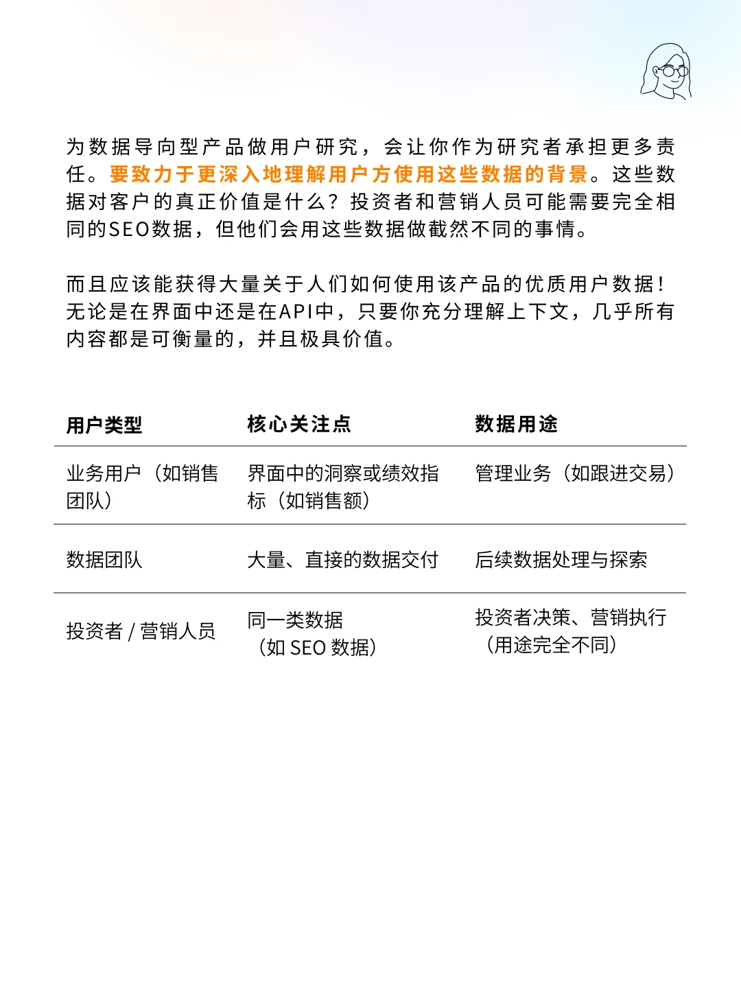 UX for Business｜AI与数据（附电子版）