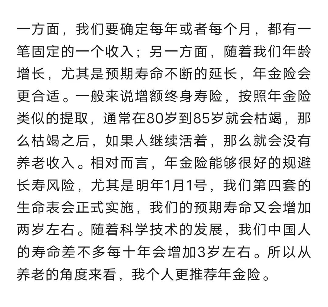 现在养老的扎心真相