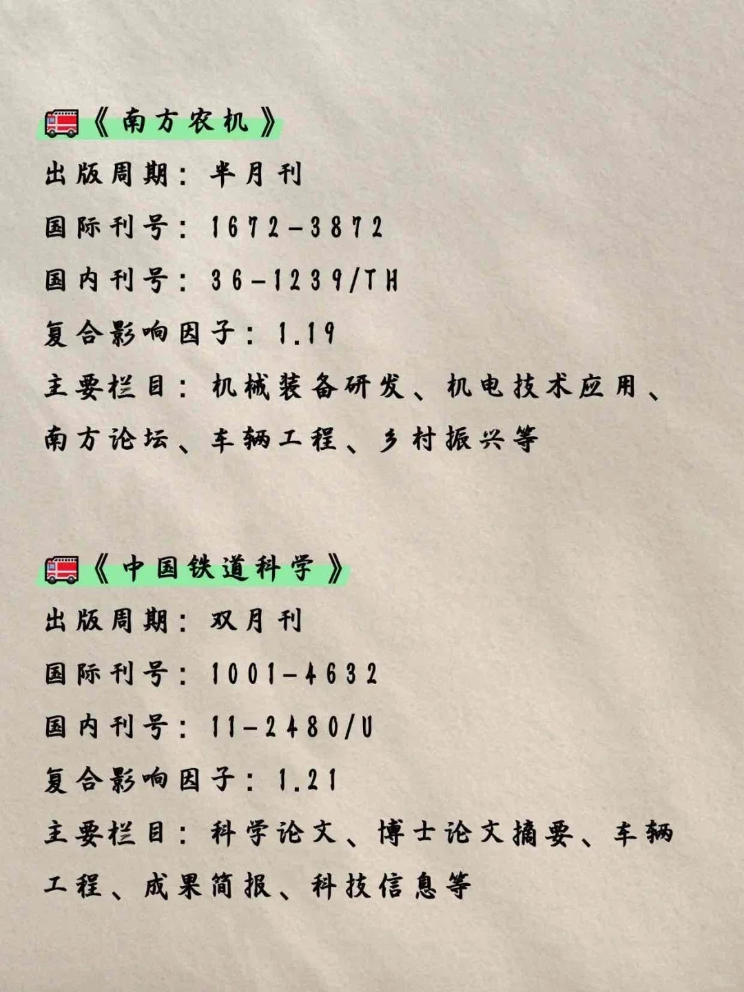 太牛了?车辆工程专业的宝子一定要刷到啊