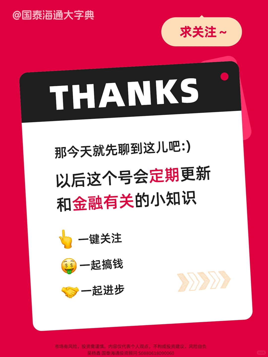 看懂这个指标，让你的操作快人一步！