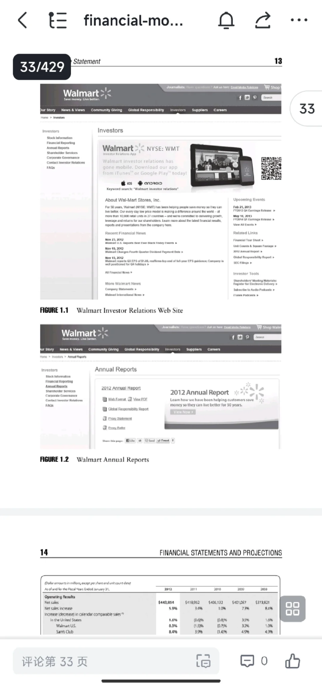 我愿称之为估值最伟大的书！！！