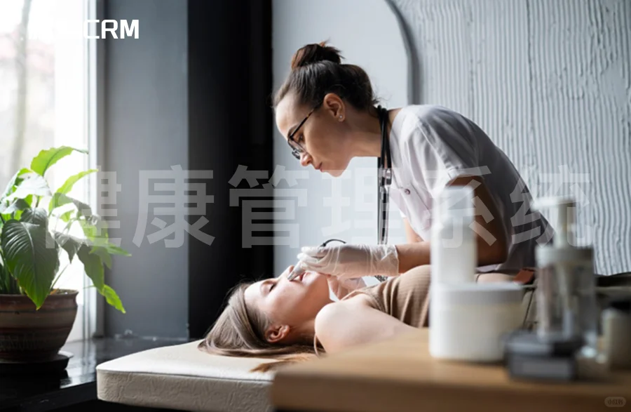 健康管理软件：为医美机构客户提供长期价值