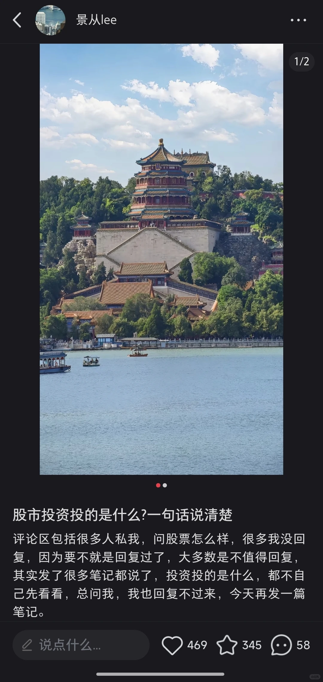 高H报的好股票怎么找到?