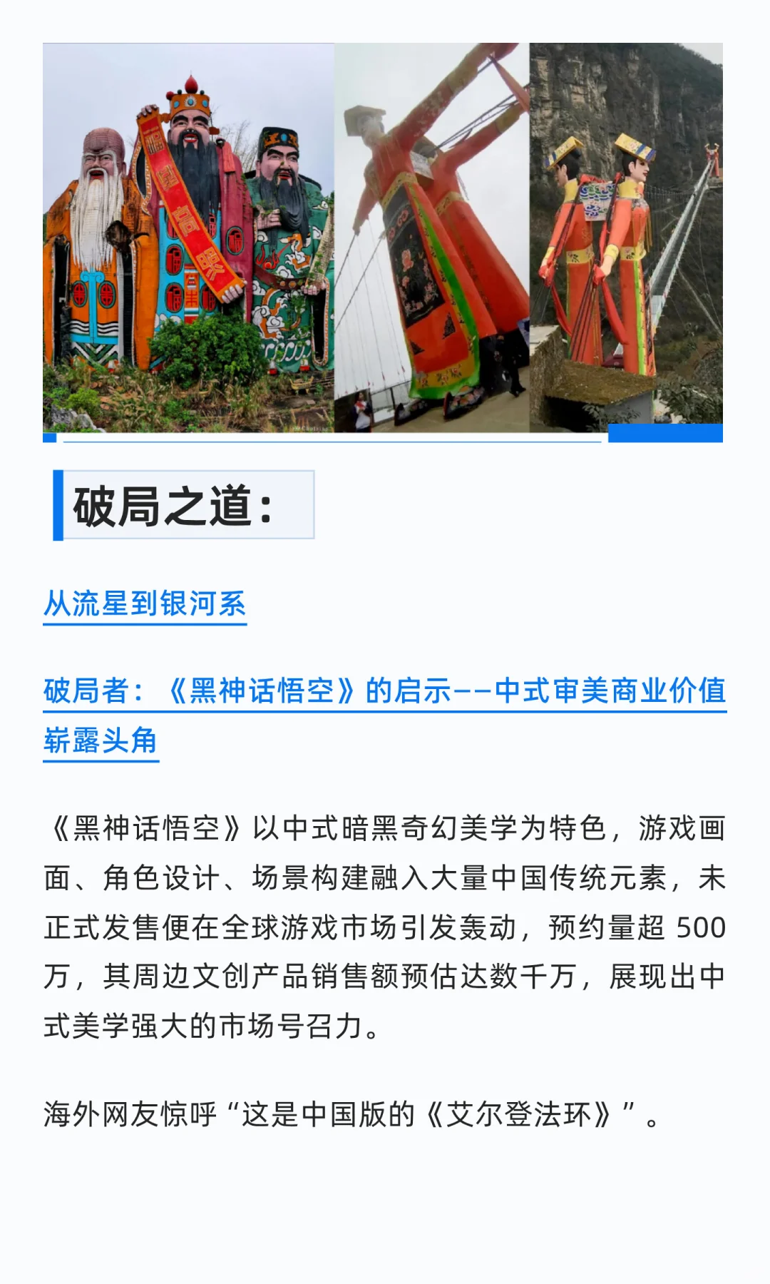 审美力就是生产力2025-2026商业趋势展望