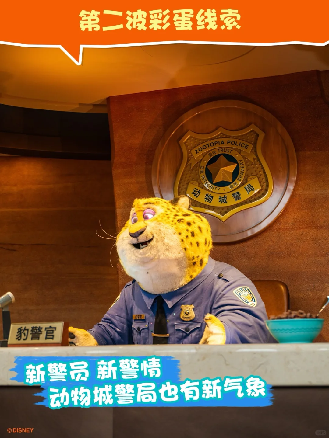 城市生活节｜新一波彩蛋已出现！