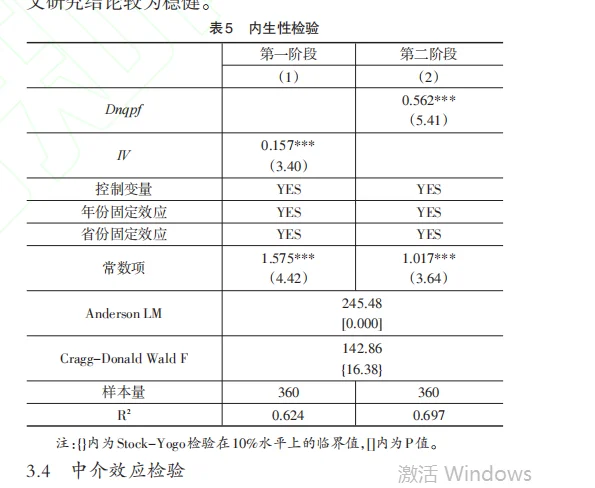 数字时代，银发经济才是下一个万亿风口？
