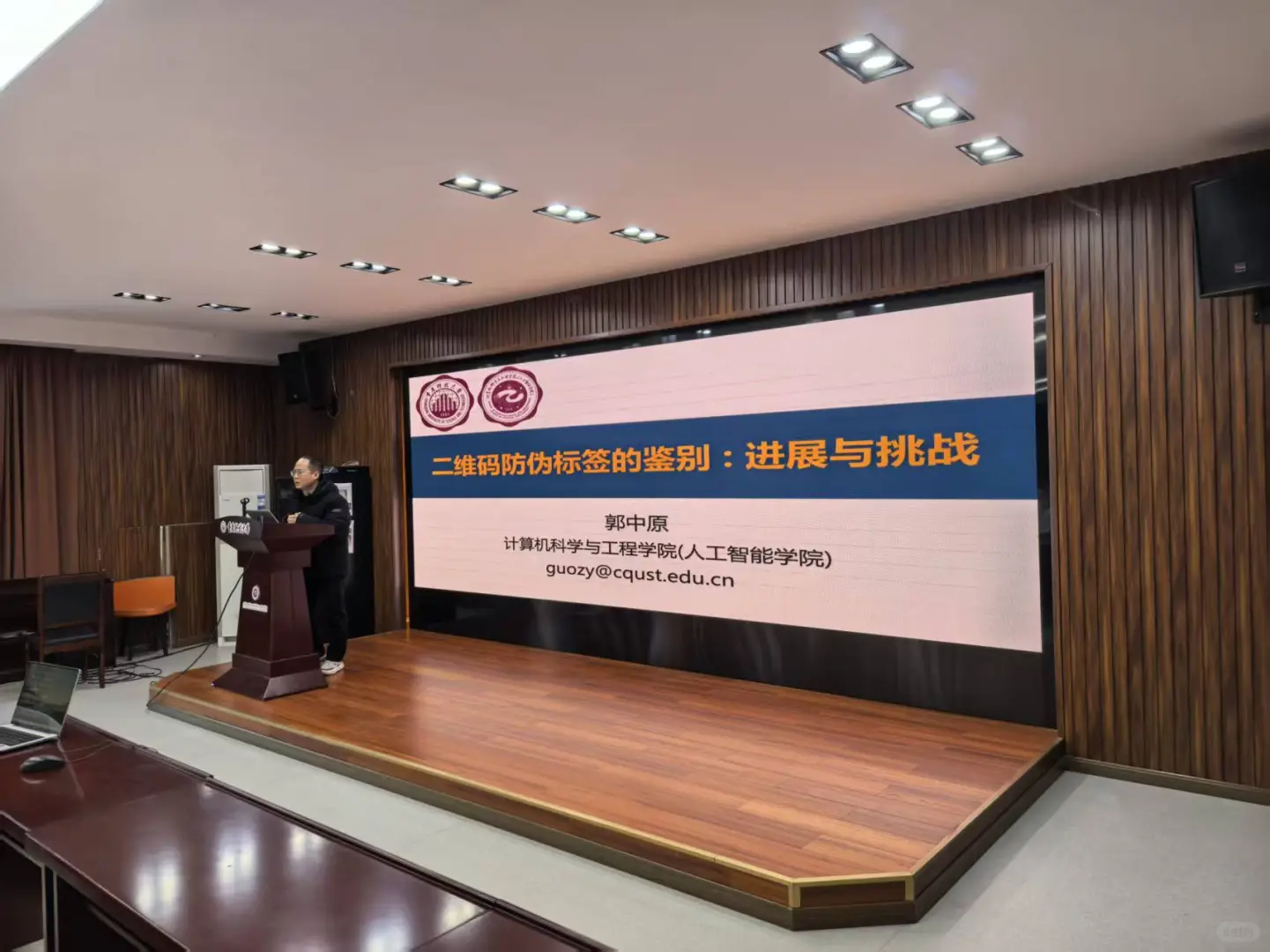 智荟巴渝-青年论坛成功举办！