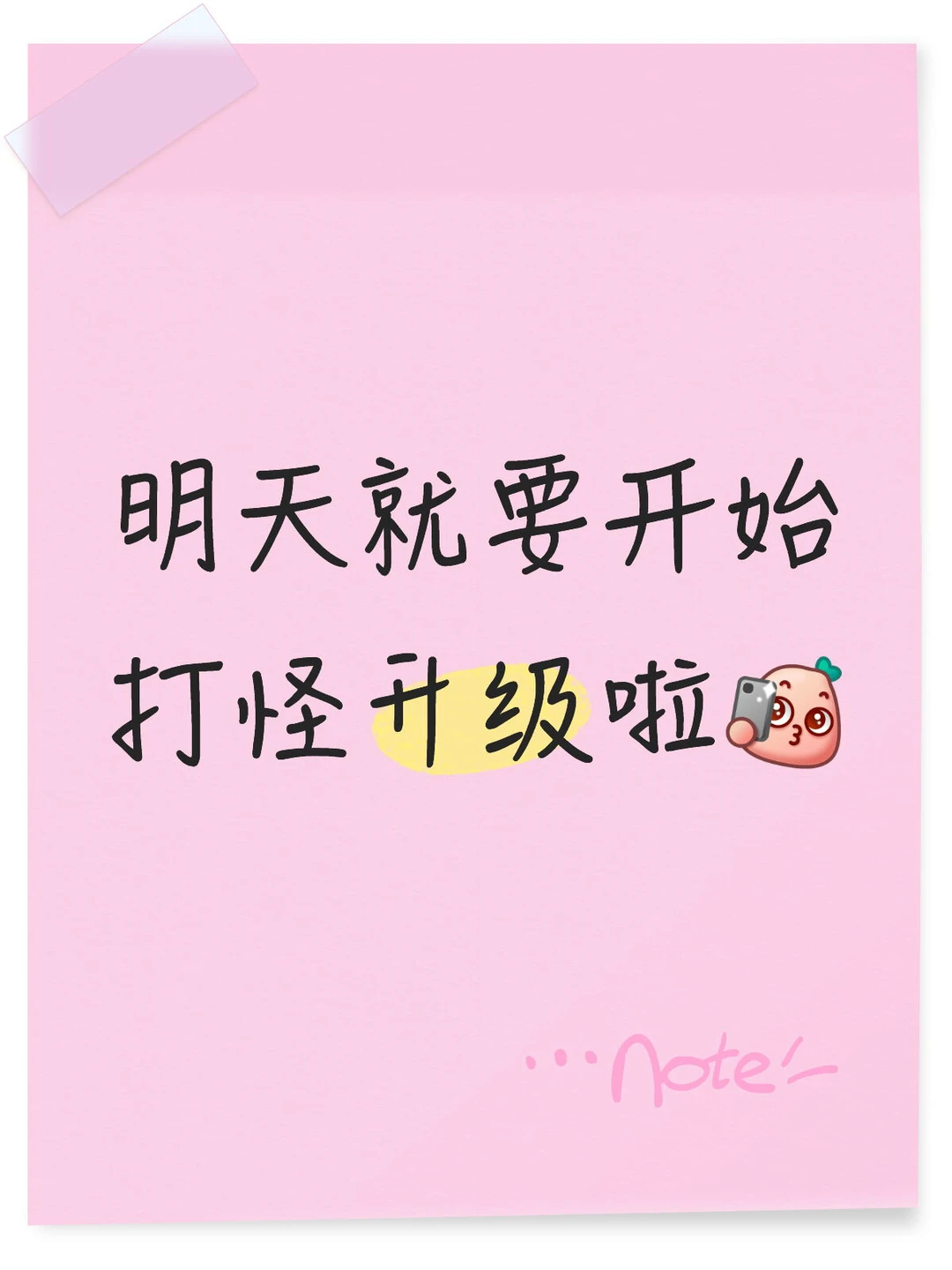 评论区给点建议呀