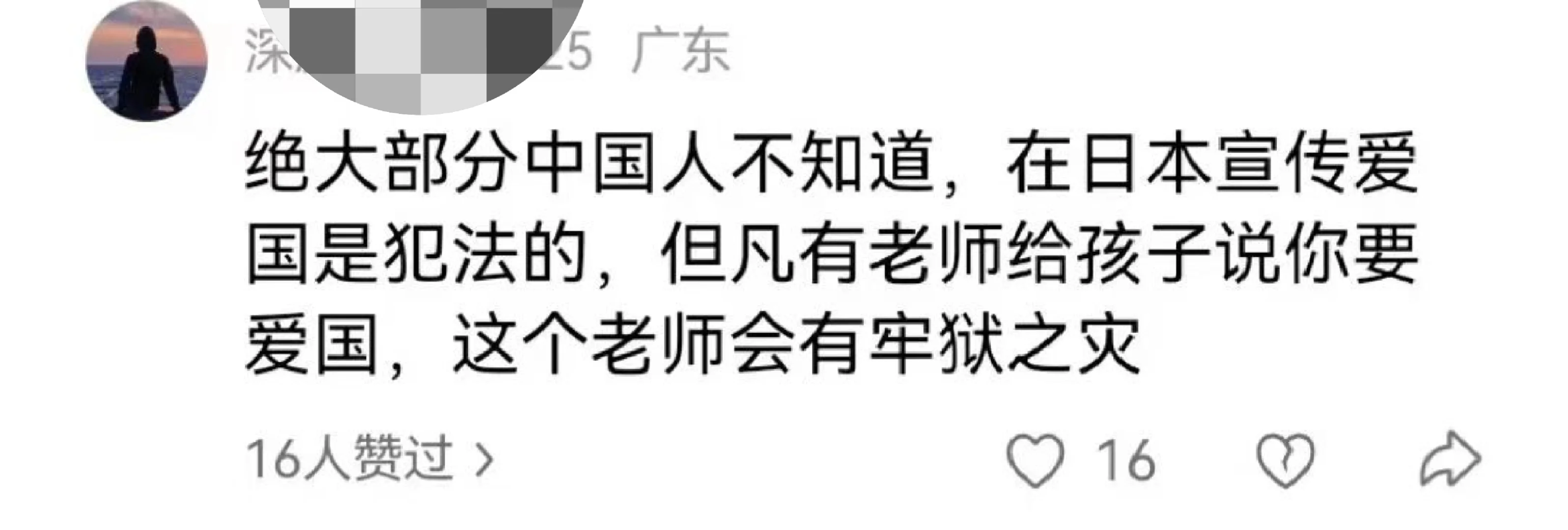 又刷新了我的认知