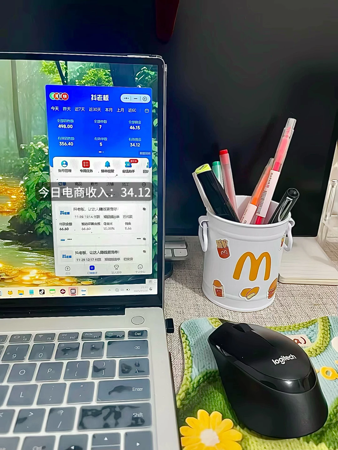 新人博主day1:先迈出第1步,粗糙的开始