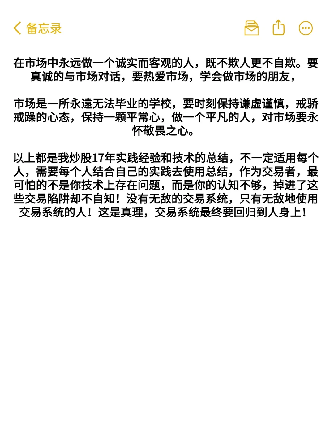 散户从来都没亏过的“阴线买入法”