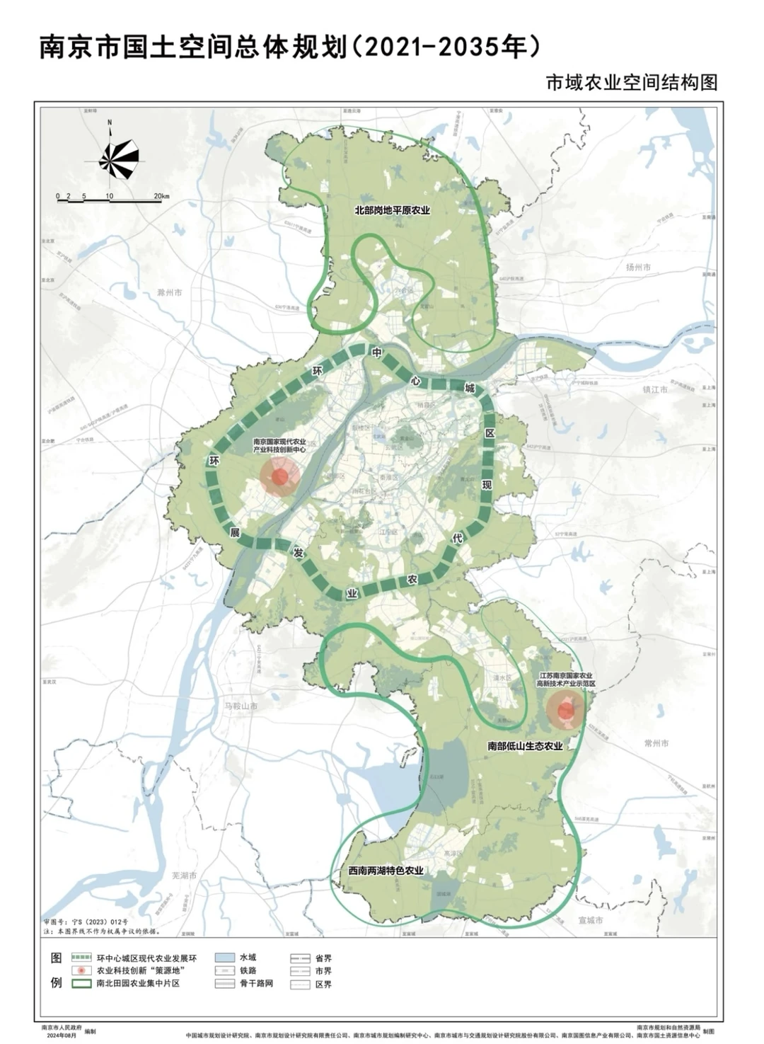 南京最新城市规划
