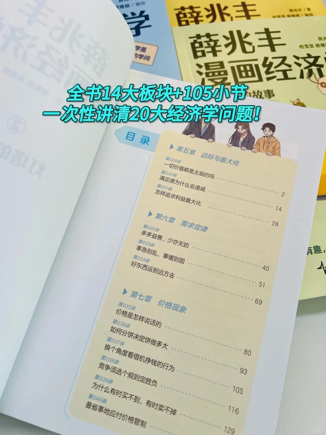 数字经济扩大世界