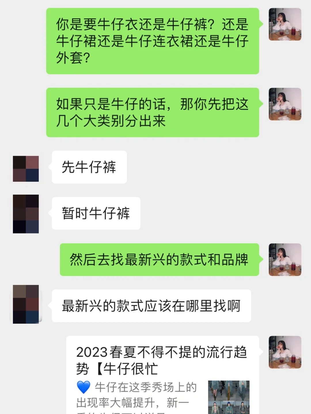 服装设计｜如何进行品类调研