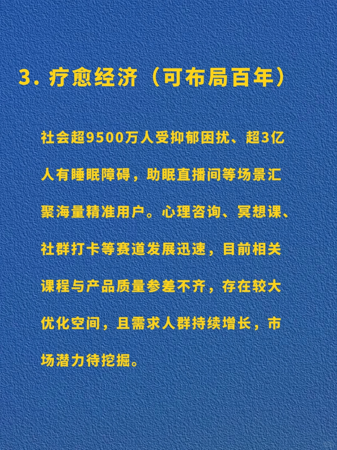 2026风口已经很明显了、现在正是布局时刻?