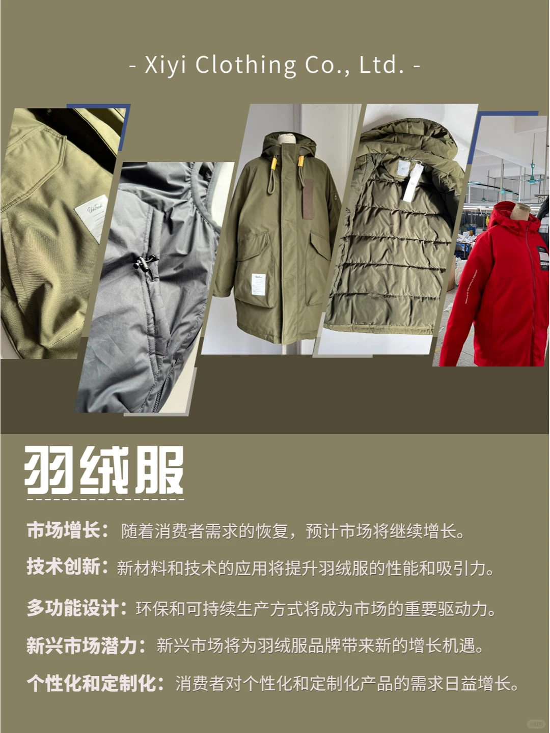 哦吼！服装市场的秘密居然被我发现了