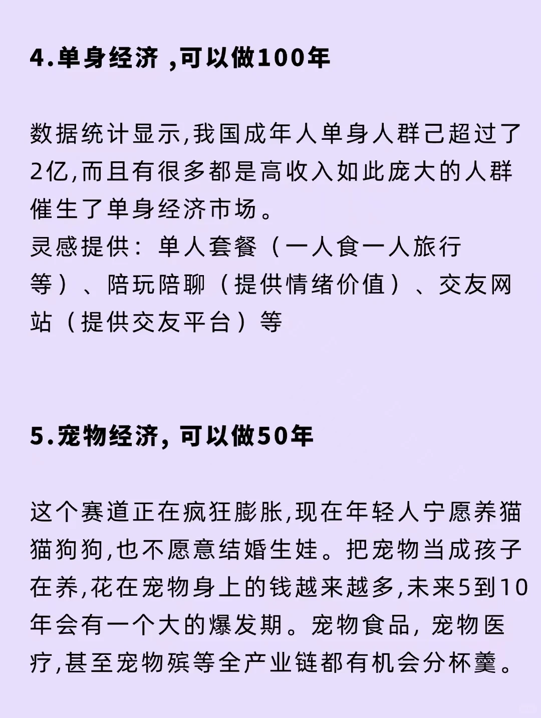 2026风口已经很明显了，现在正是布局时刻！