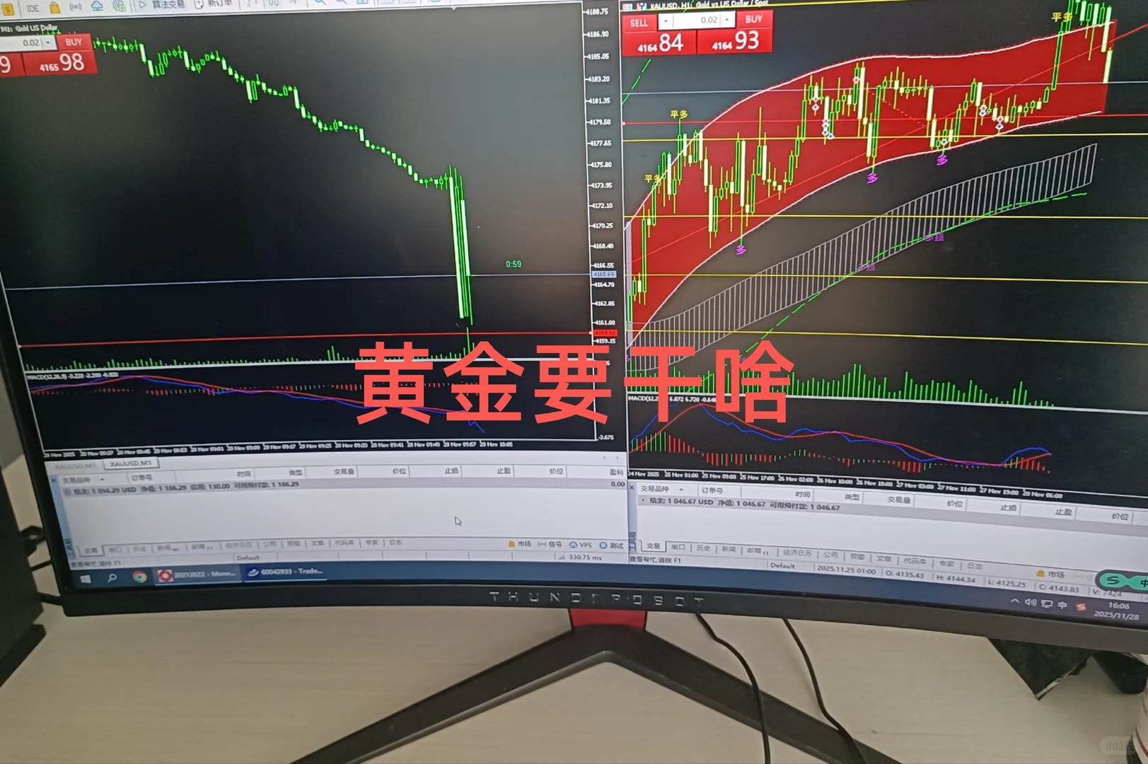 周五就这么任性吗？