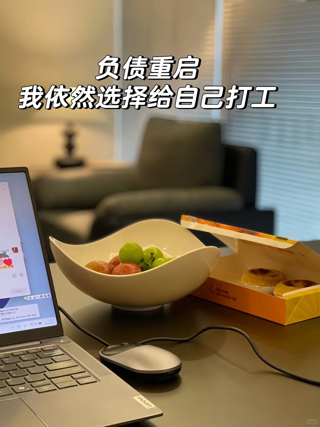 82年43年岁，我用一年时间重启自己