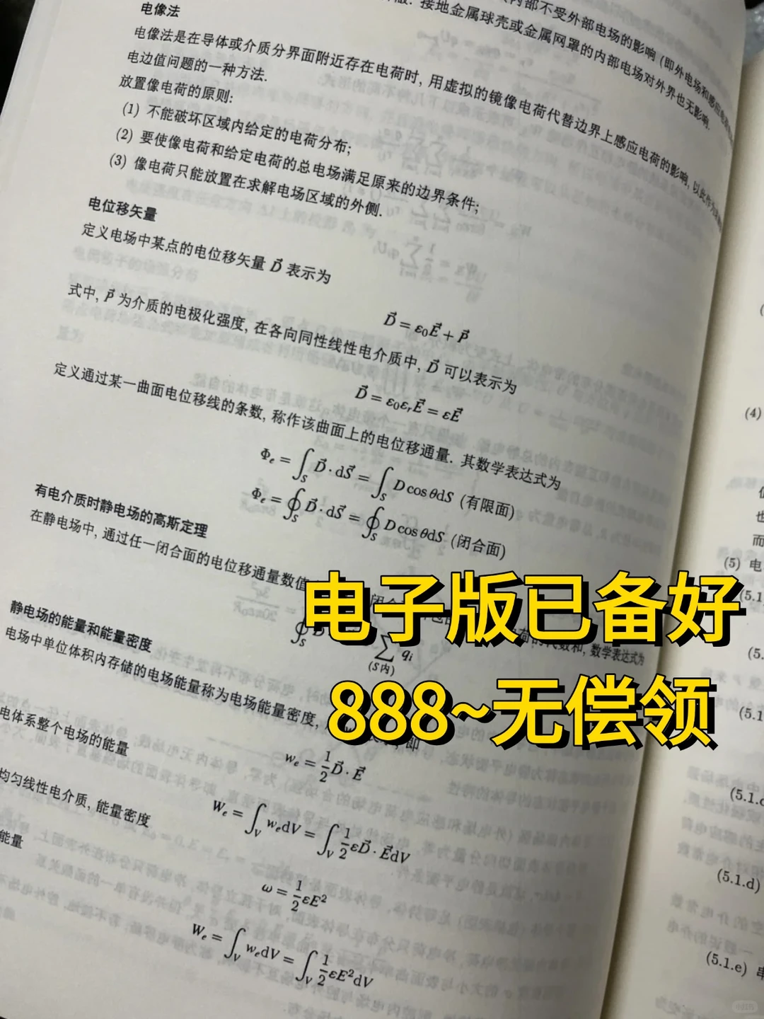 别太牛！这本书真的没有人需要吗？