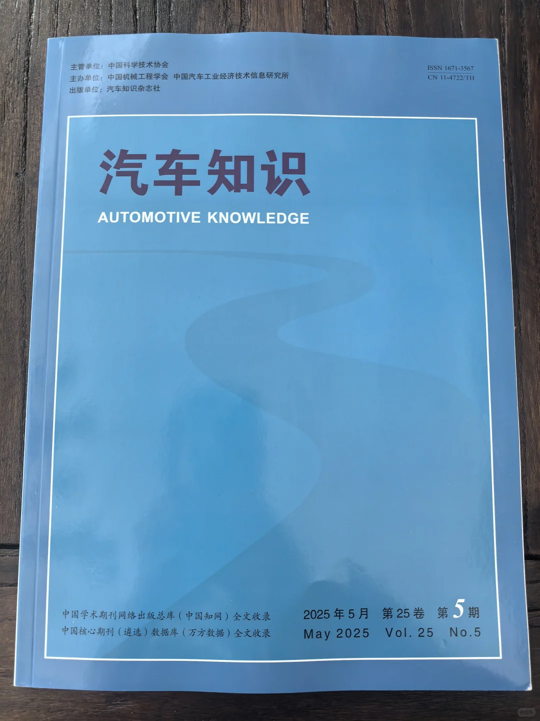 审稿当天，上网快，汽车相关的都收❤