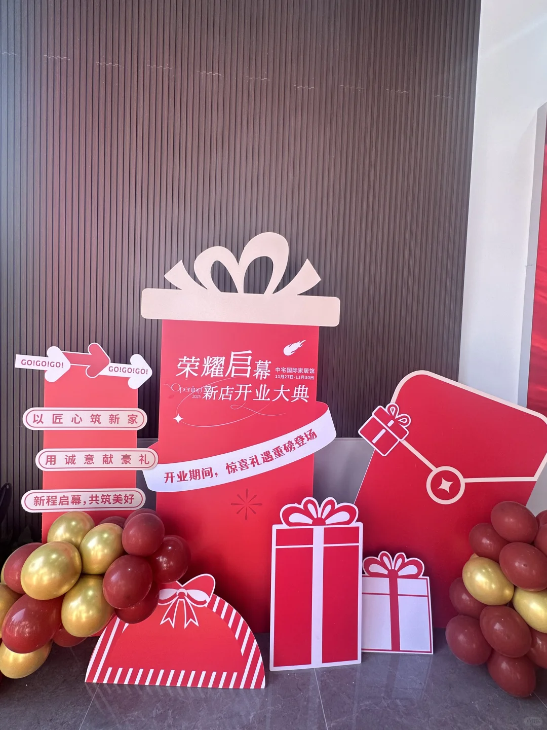 南昌家居界的“顶配选手”！中宅装饰开业啦！！！