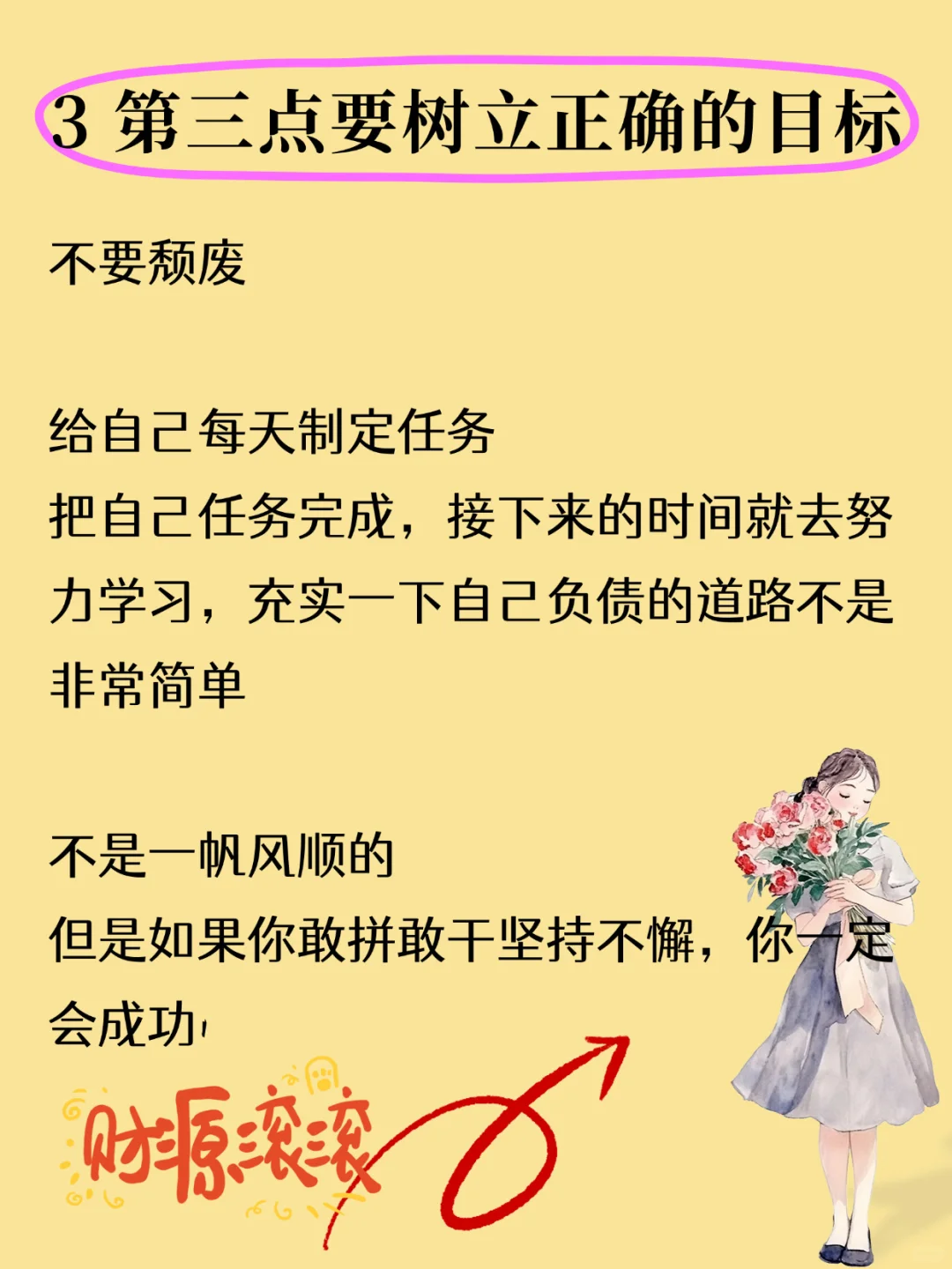 其实不上班，你的出路也很多