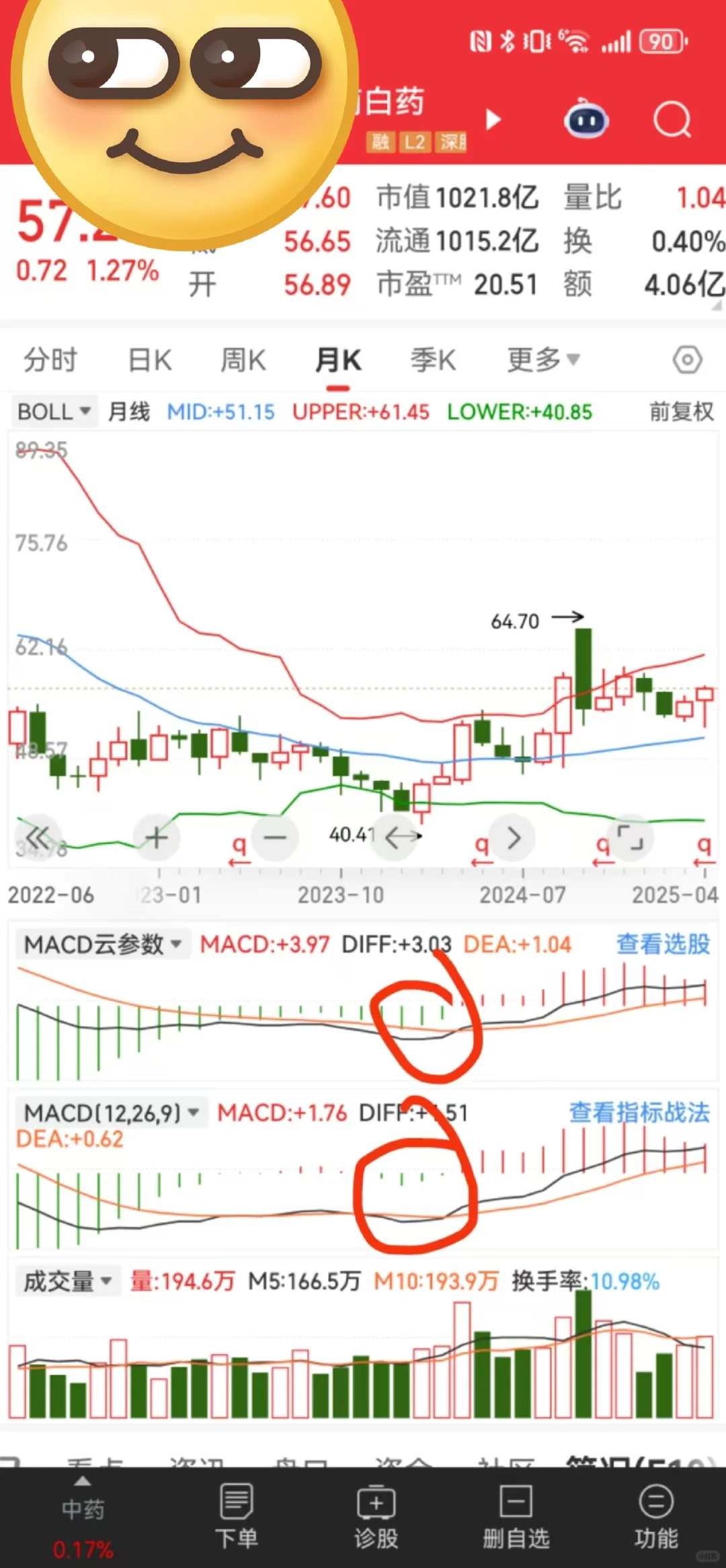 继续技术交流帖