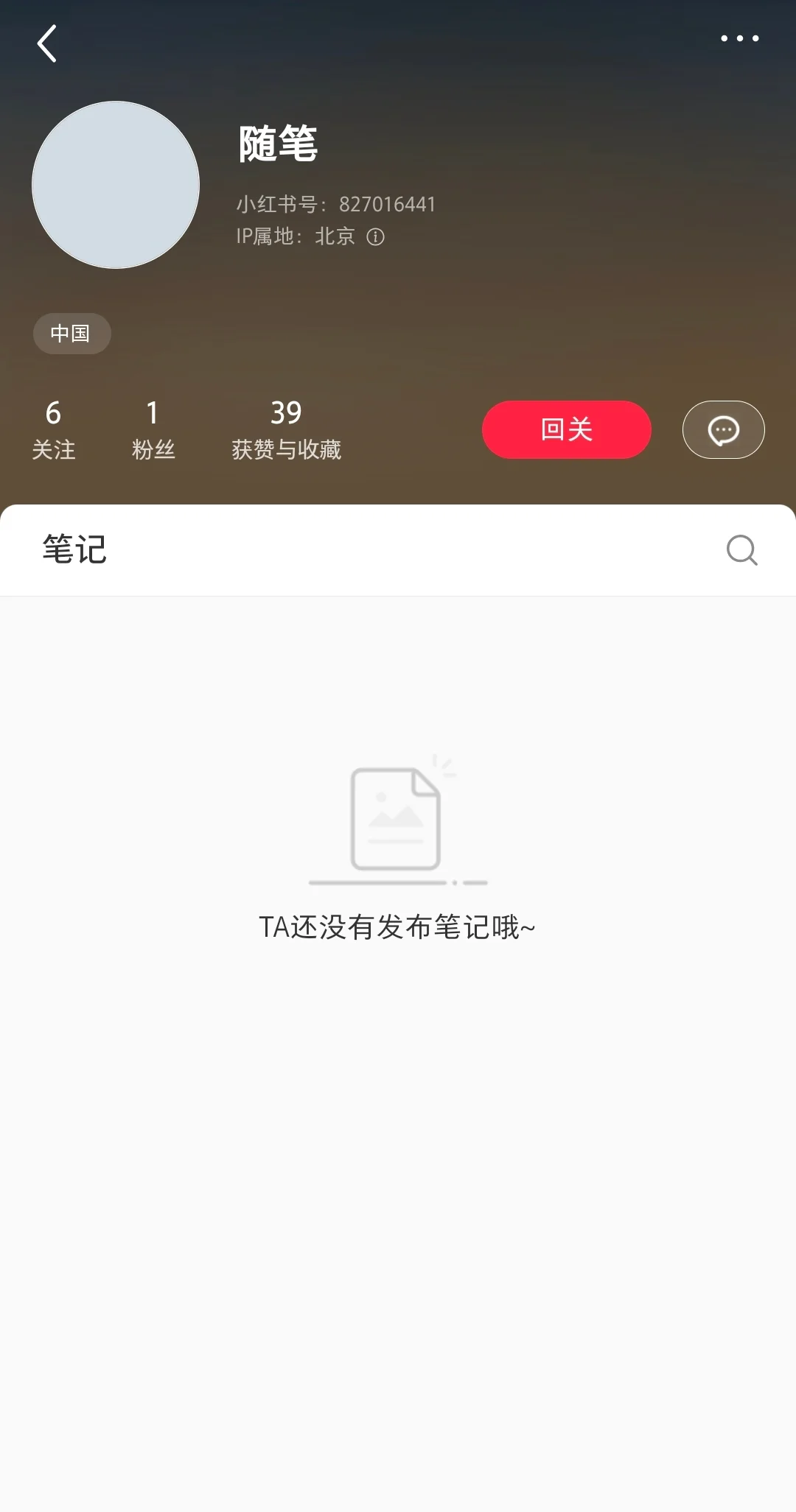德赛西威5年增长300%现在能买吗,粉丝投稿