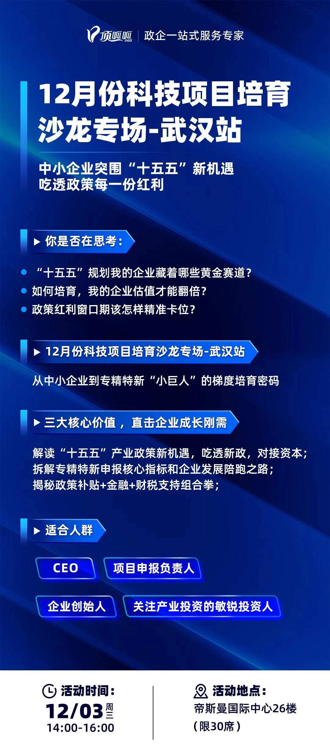 想赚钱的老板就来学习吧???