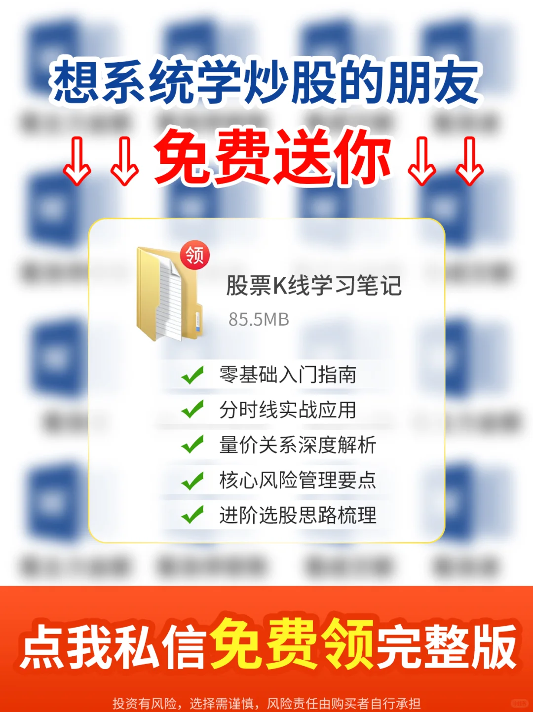 K线形态大揭秘，判断股价涨跌