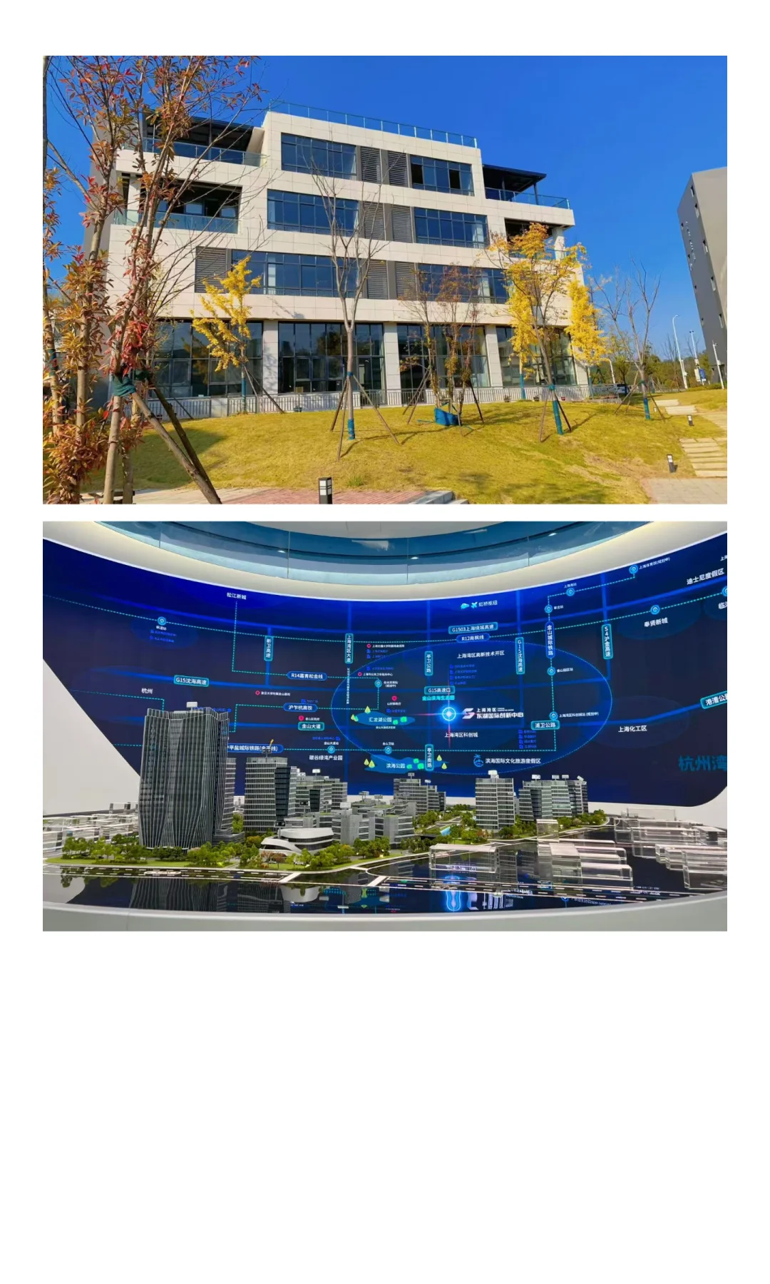 从空间开发商到产业生态组织者