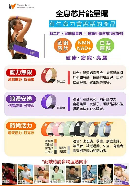 大健康招经销商