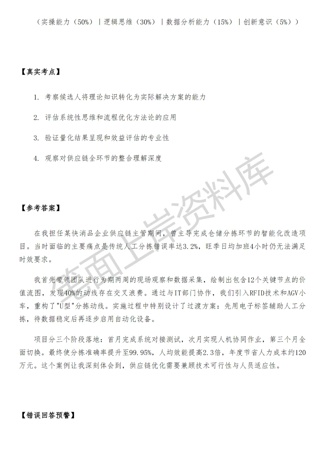 阿里巴巴国际pop商家供应链