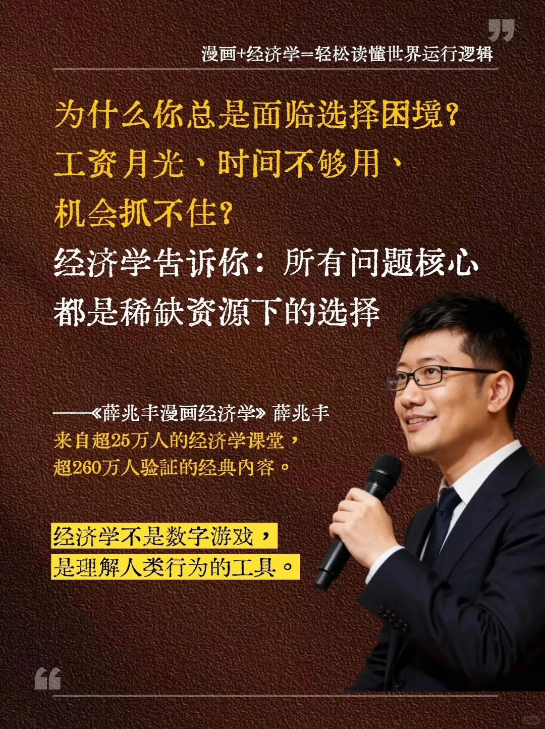 数字经济扩大世界