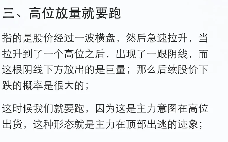 教男朋友成交量