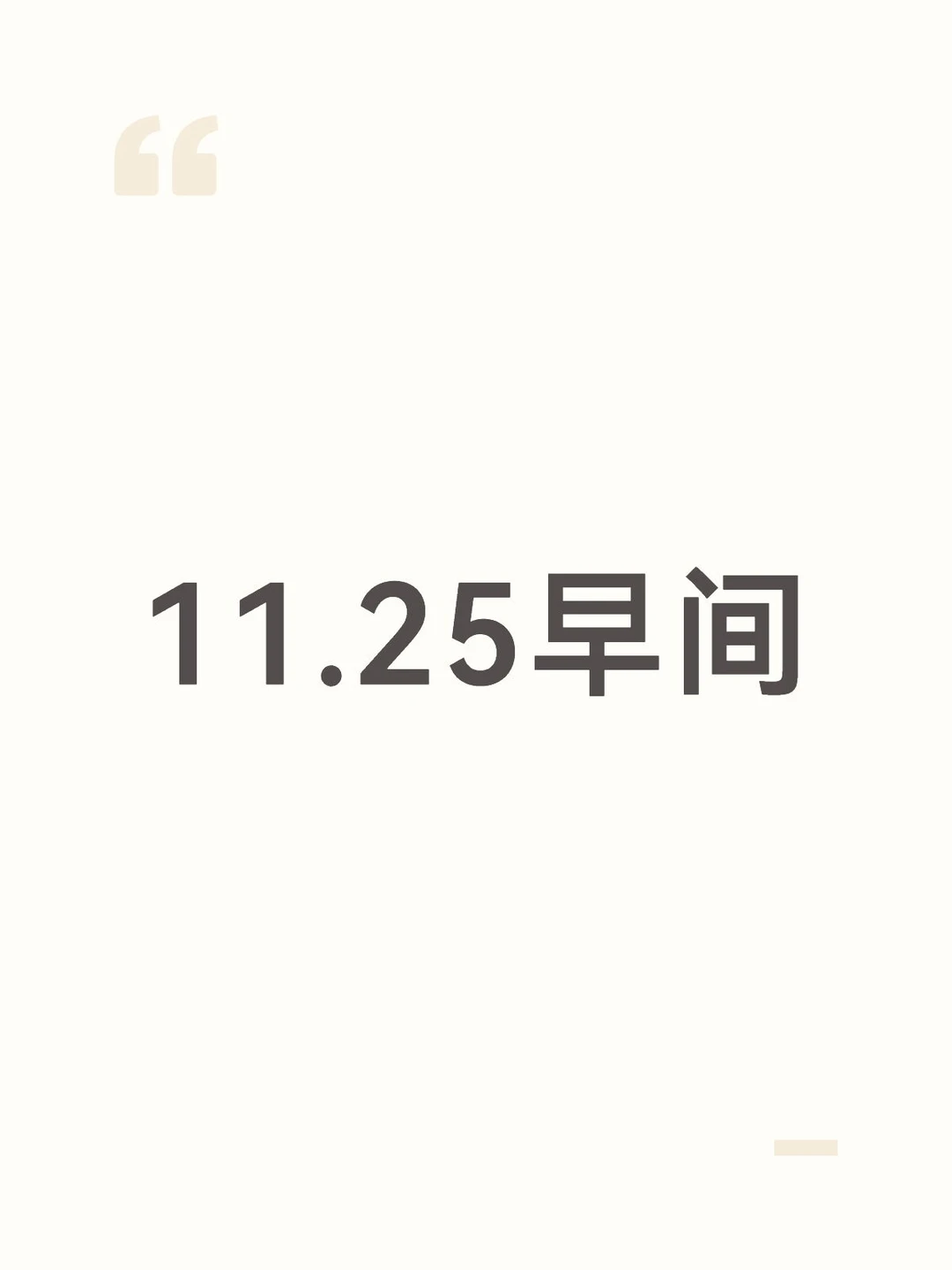 说明一下技术面