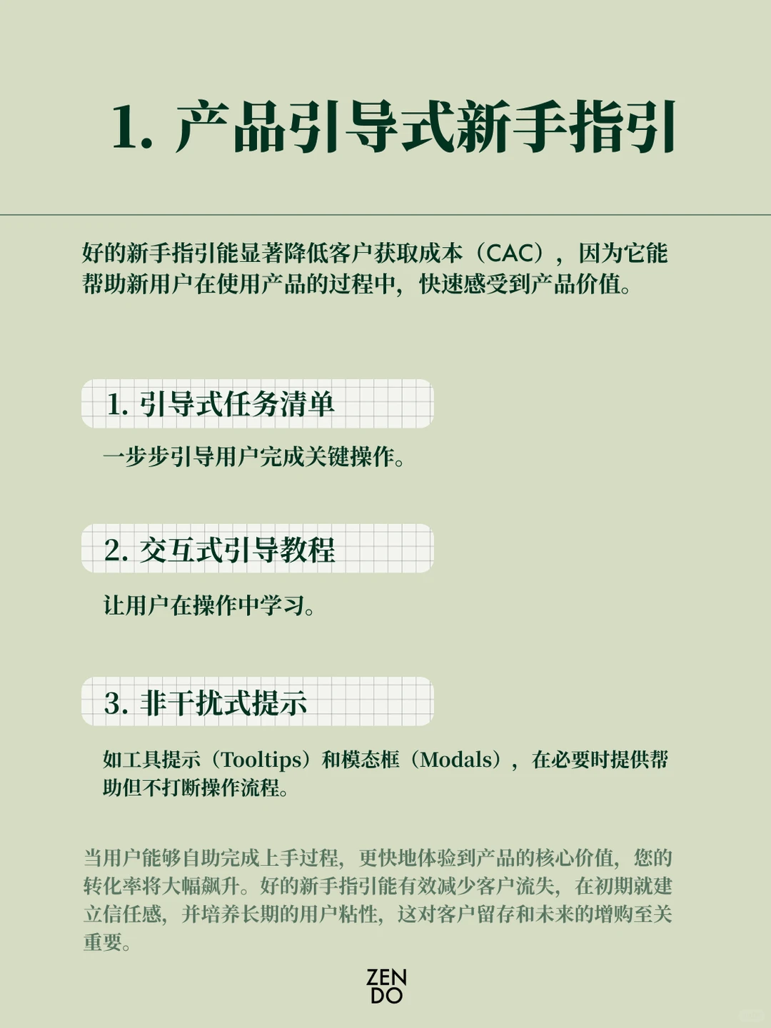 SaaS的10种最有效获客策略 | B2B