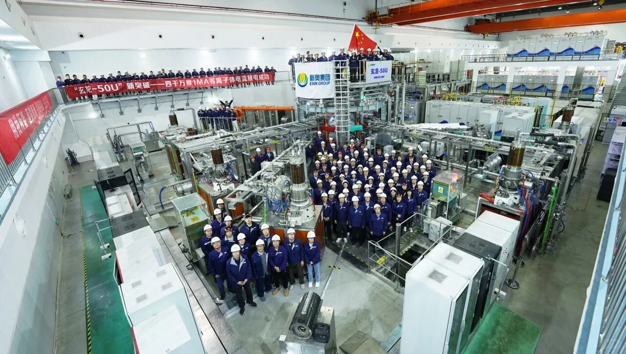 新奥入选“2025年度责任品牌案例”