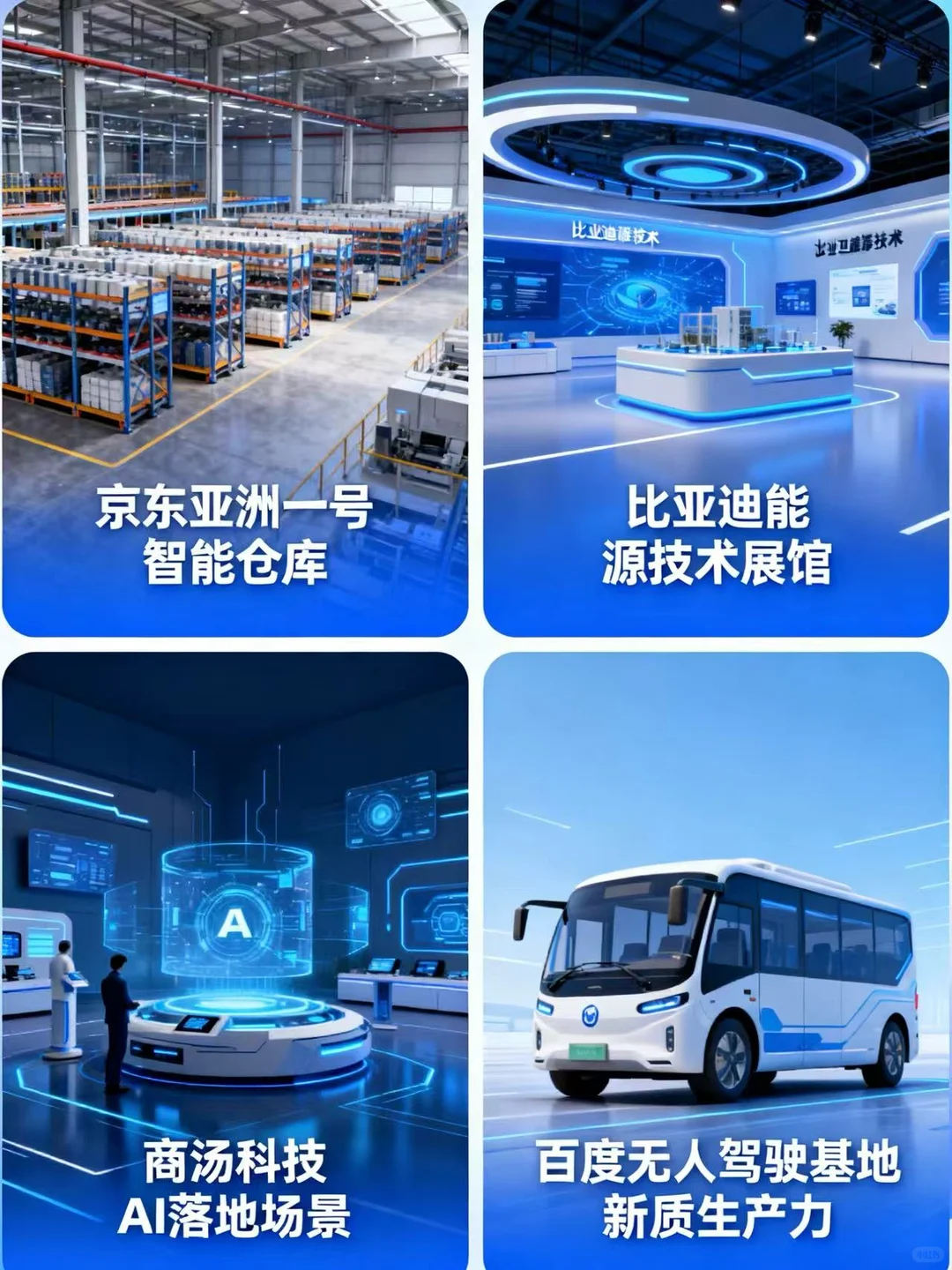 ? 参访名企，何以成为企业的“必修课”