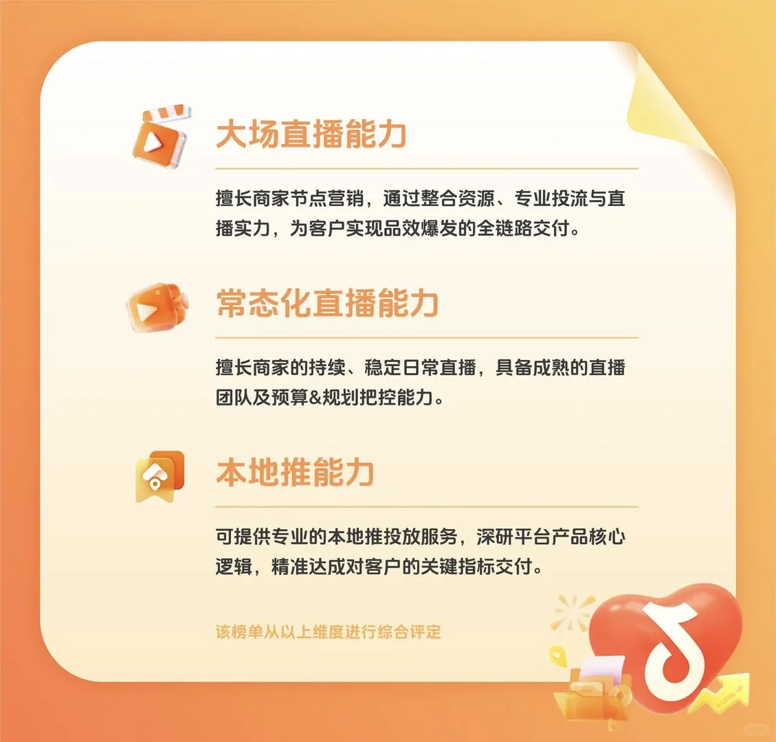 当本地生活服务商也开始了类目划分