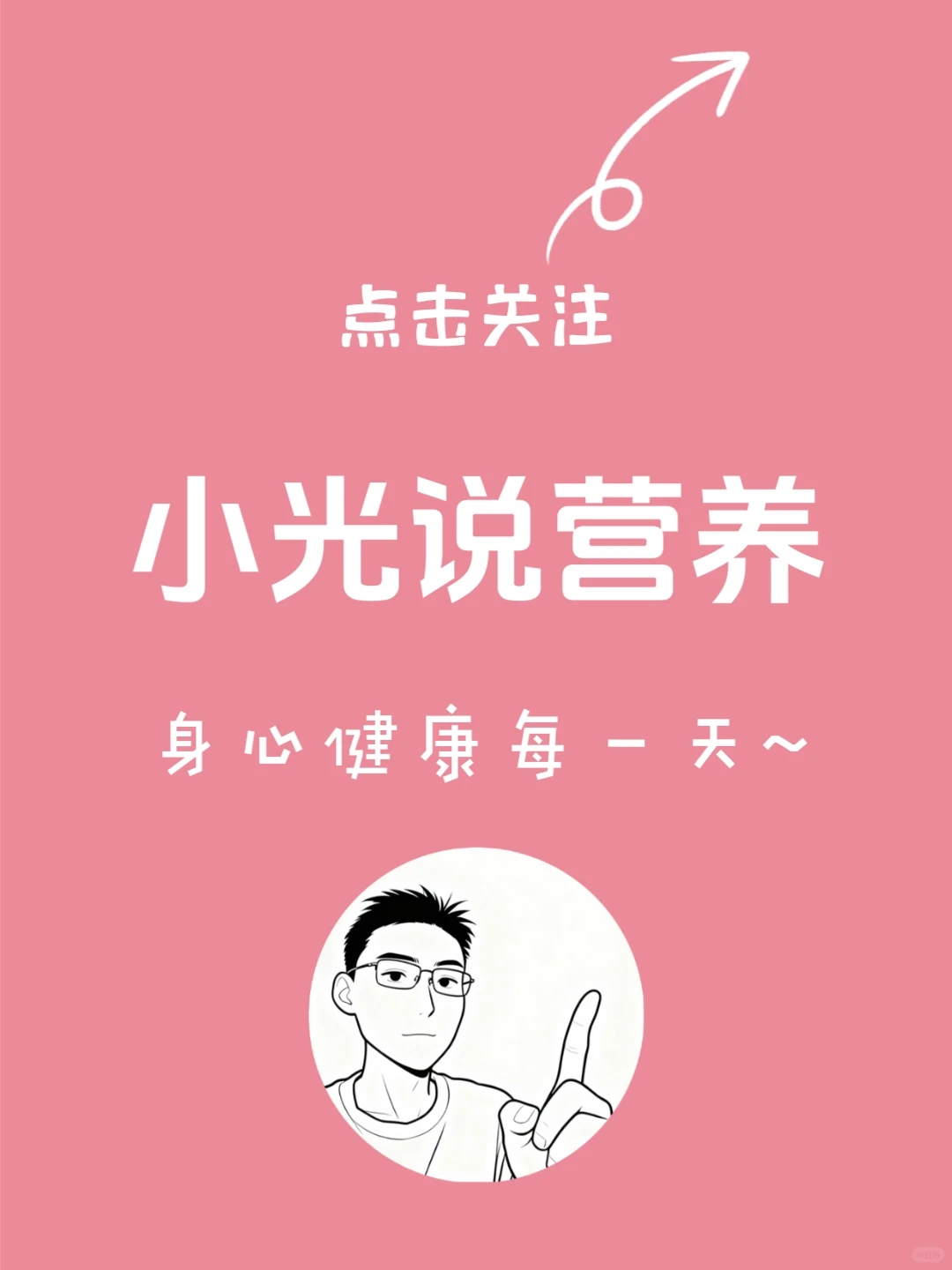 ?高纯度Omega-3闭眼入指南