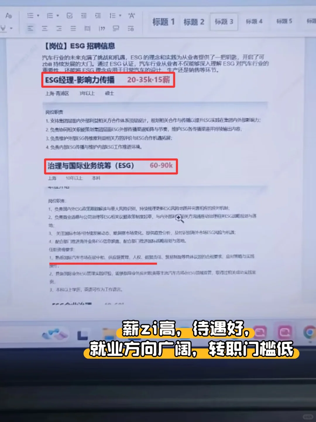 拜托??车辆工程的宝子一定要刷到啊啊