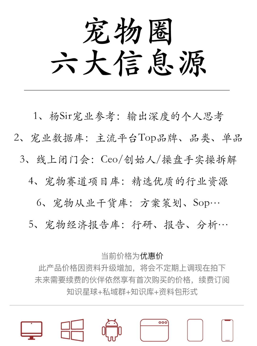 刚刚，国家出台宠物经济消费新政策